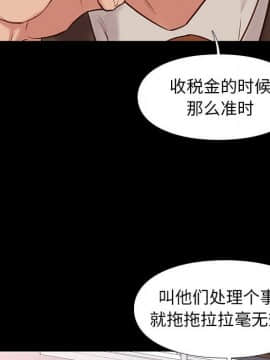 邂逅 1-33話_31_4434