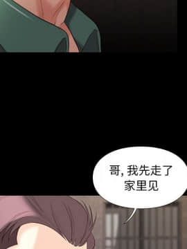 邂逅 1-33話_05_0754