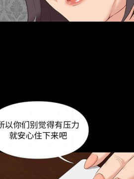 邂逅 1-33話_06_0923