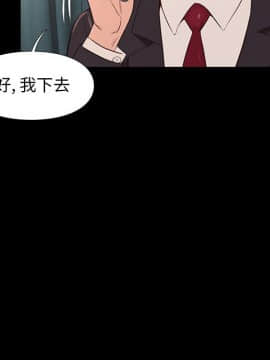 邂逅 1-33話_07_1089