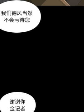 邂逅 1-33話_31_4413