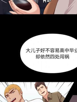 邂逅 1-33話_19_2771