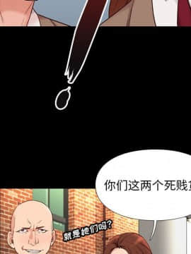 邂逅 1-33話_03_0516