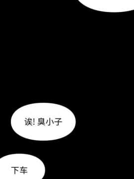 邂逅 1-33話_30_4308