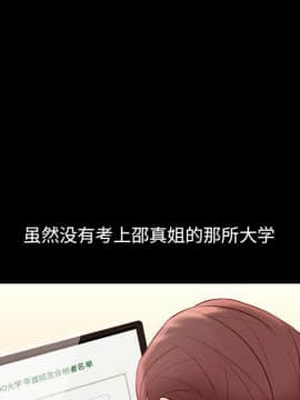 邂逅 1-33話_08_1286