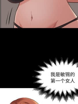 邂逅 1-33話_11_1607