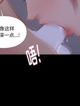 邂逅 1-33話_03_0463