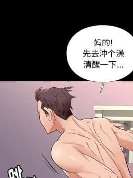 邂逅 1-33話_15_2256