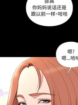 邂逅 1-33話_02_0191