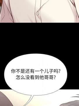 邂逅 1-33話_02_0228