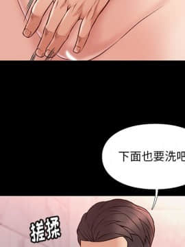 邂逅 1-33話_26_3680