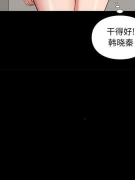 邂逅 1-33話_10_1512