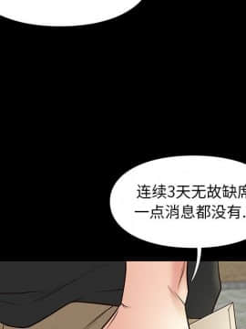 邂逅 1-33話_18_2577