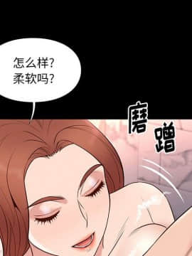 邂逅 1-33話_17_2431