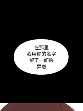 邂逅 1-33話_32_4510