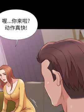 邂逅 1-33話_10_1516