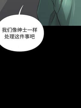 邂逅 1-33話_04_0681