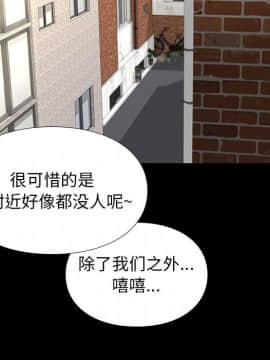 邂逅 1-33話_03_0526