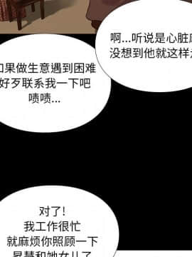 邂逅 1-33話_02_0290