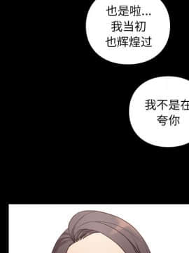 邂逅 1-33話_02_0235