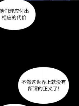 邂逅 1-33話_25_3543