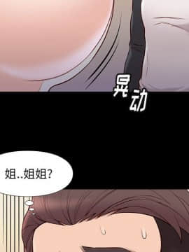 邂逅 1-33話_23_3351