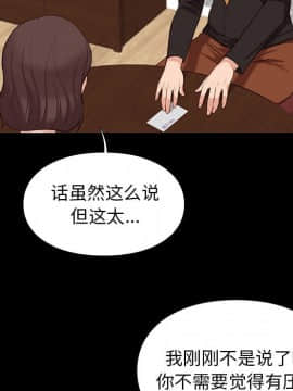 邂逅 1-33話_06_0928