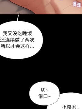 邂逅 1-33話_02_0314