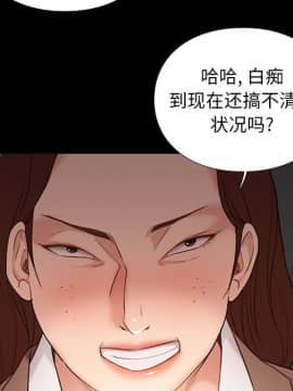 邂逅 1-33話_04_0570