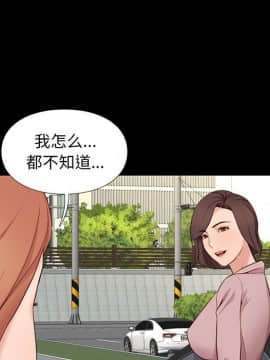 邂逅 1-33話_06_0903