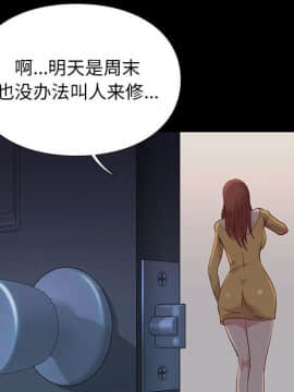 邂逅 1-33話_10_1483