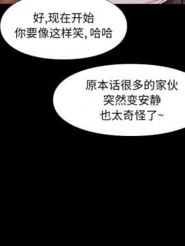 邂逅 1-33話_21_2989