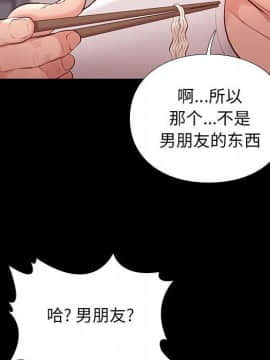 邂逅 1-33話_09_1392