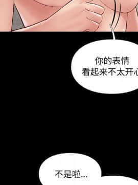 邂逅 1-33話_30_4231