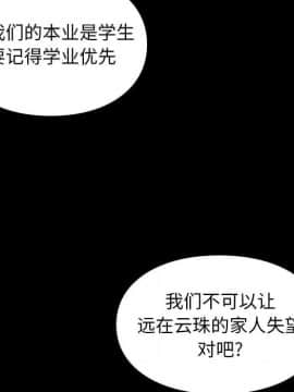 邂逅 1-33話_29_4191