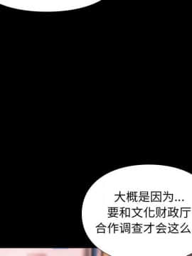 邂逅 1-33話_31_4436