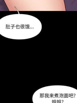 邂逅 1-33話_28_4023