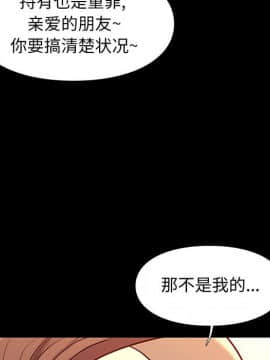 邂逅 1-33話_20_2868