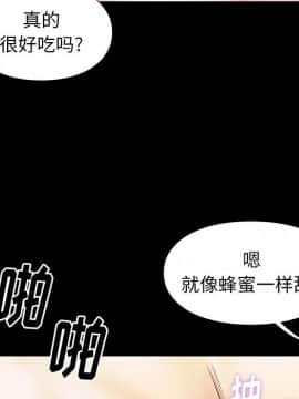 邂逅 1-33話_27_3856