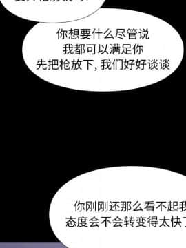 邂逅 1-33話_31_4355