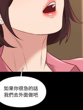 邂逅 1-33話_32_4502