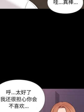 邂逅 1-33話_09_1420