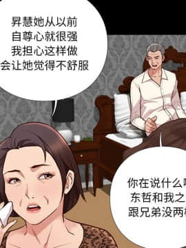 邂逅 1-33話_02_0293