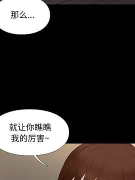 邂逅 1-33話_15_2157