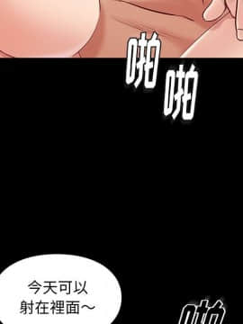 邂逅 1-33話_24_3474