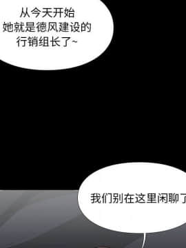 邂逅 1-33話_06_0906