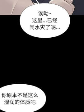 邂逅 1-33話_33_4689