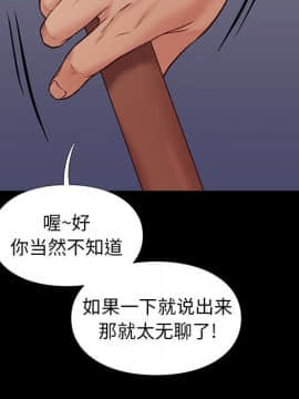 邂逅 1-33話_29_4074