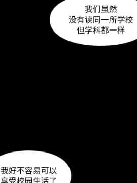 邂逅 1-33話_32_4553