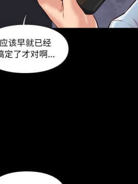 邂逅 1-33話_21_2943